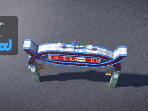 Kabukicho Signboard 3D Model