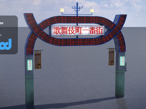 Kabukicho Signboard Model 3D