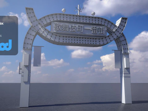 Kabukicho Signboard 3D Model