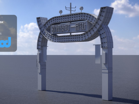 Kabukicho Signboard Model 3D
