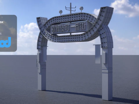 Kabukicho Signboard 3D Model