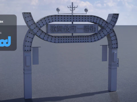 Kabukicho Signboard 3D Model