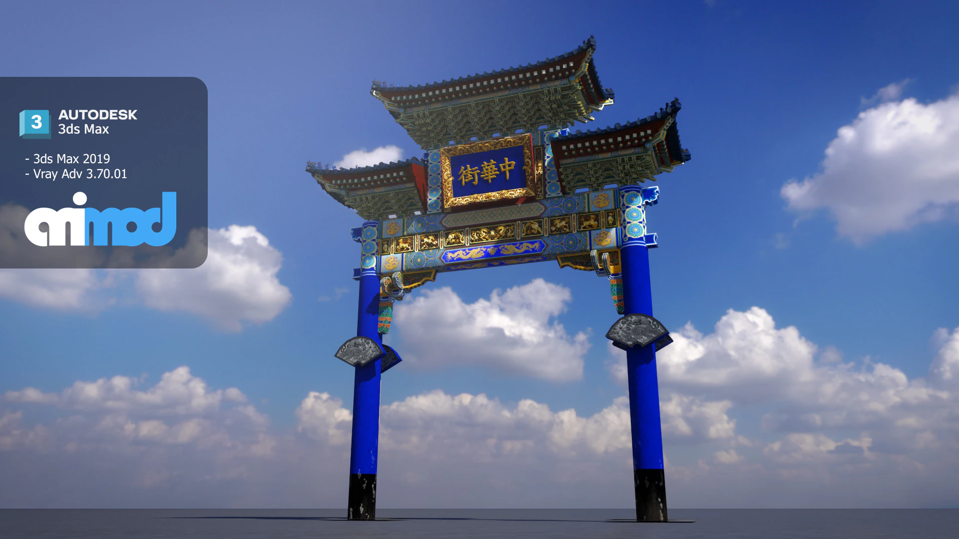 China Town Archway 3D Model .c4d .max .obj .3ds .fbx .stl .blend 