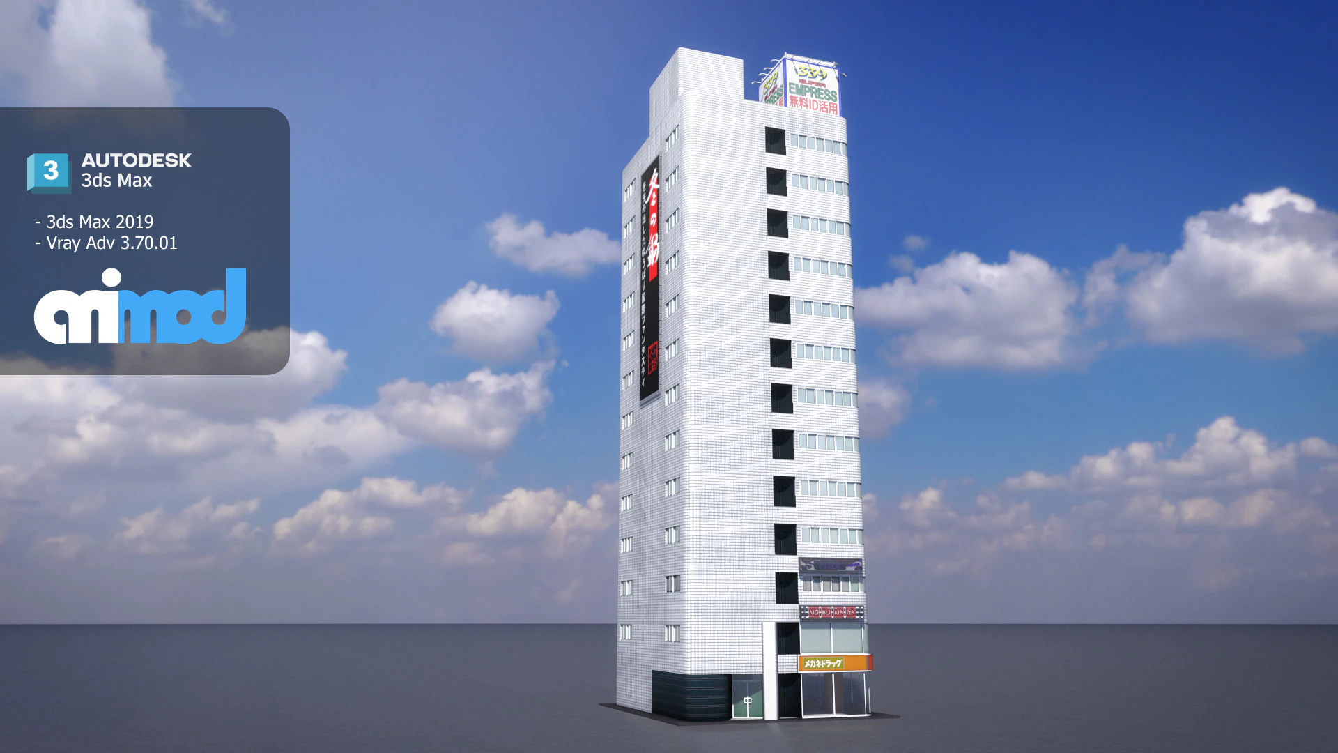 Japanese Building 0002 3D Model .c4d .max .obj .3ds .fbx .stl .blend 