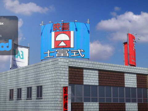 Japanese Building 0020 3D Модель