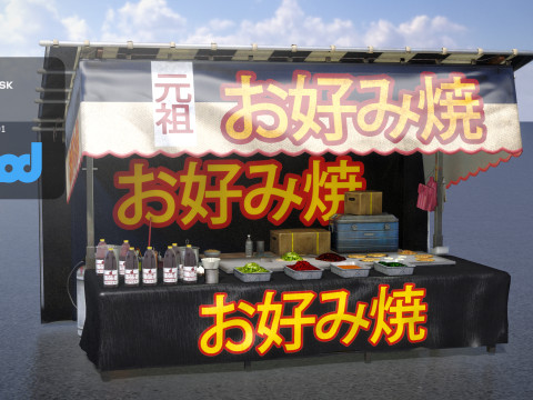 Japanese Street Stall 0004 Okonomiyaki 3D 모델