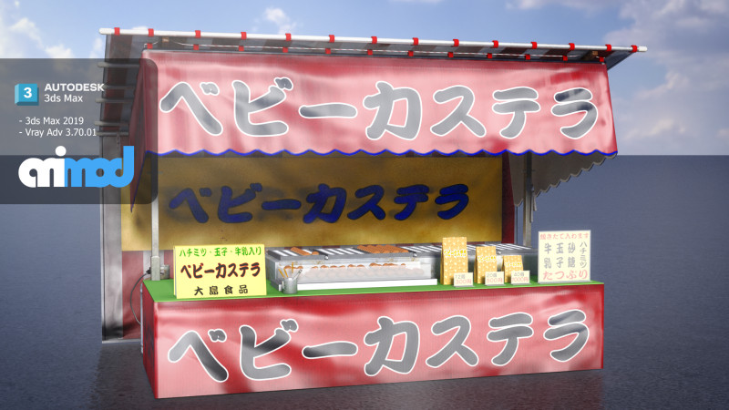 Japanese Street Stall 0010 Sponge Cake 3D Model .c4d .max .obj .3ds .fbx .stl .blend