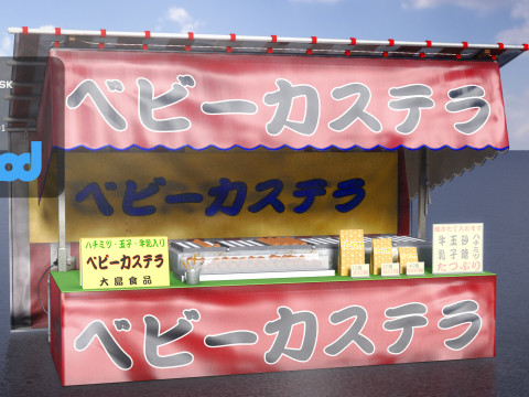 Japanese Street Stall 0010 Sponge Cake Model 3D