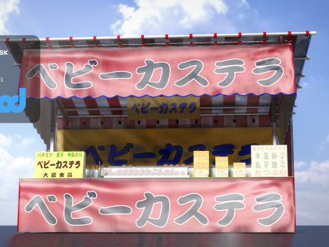 Japanese Street Stall 0010 Sponge Cake 3D Model