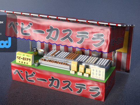 Japanese Street Stall 0010 Sponge Cake 3D Model