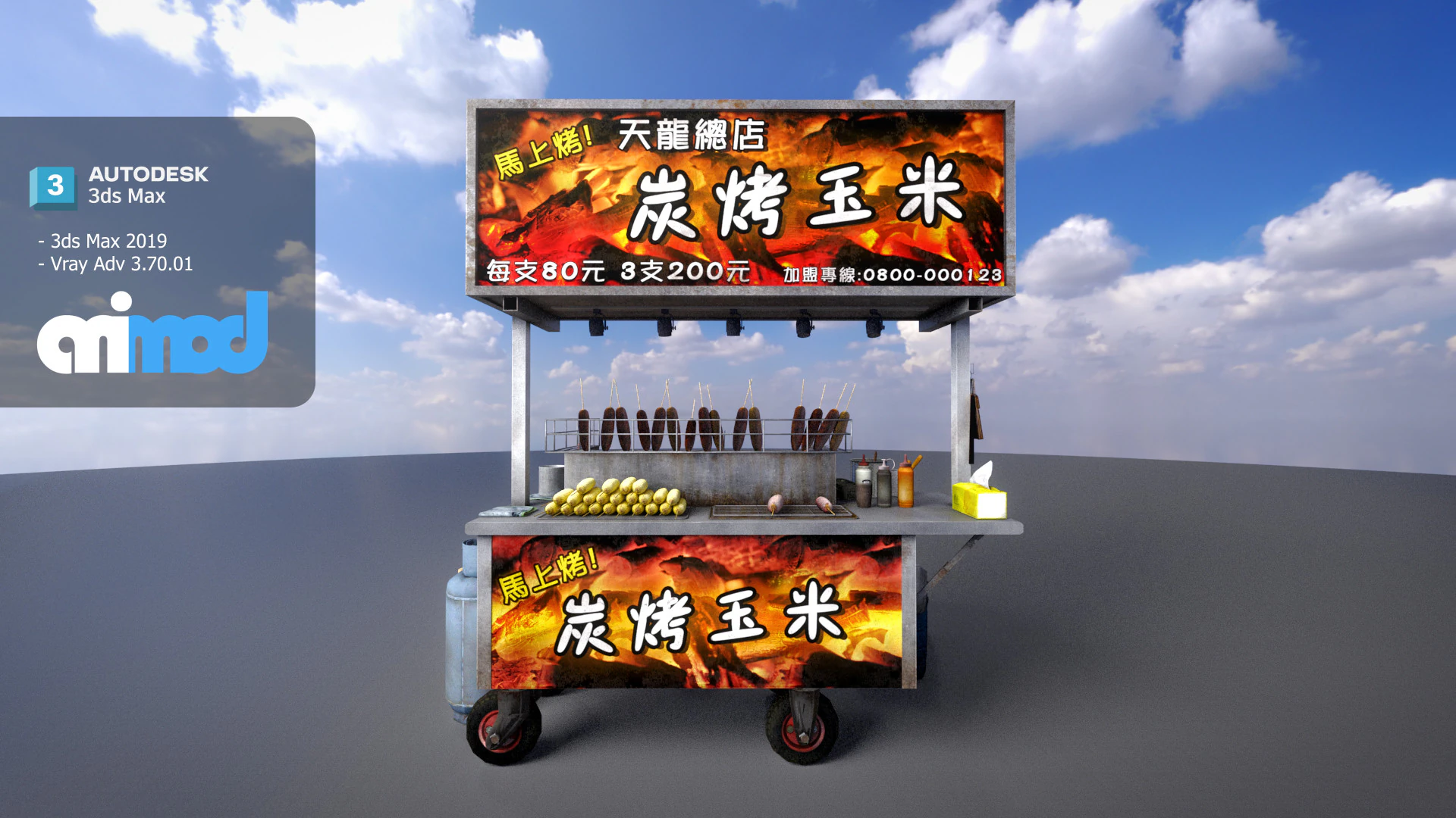 Street Vendor Roasted Corn 3D Model .c4d .max .obj .3ds .fbx .stl .blend