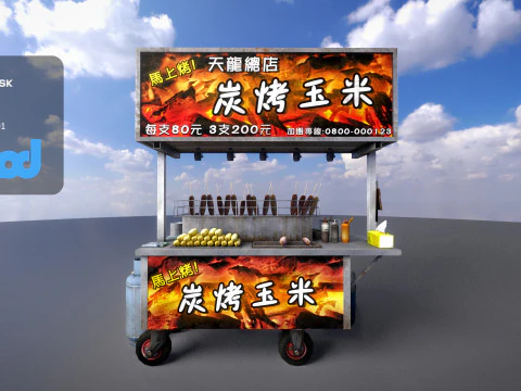 Sokak Satıcısı Kavrulmuş Mısır 3D Model