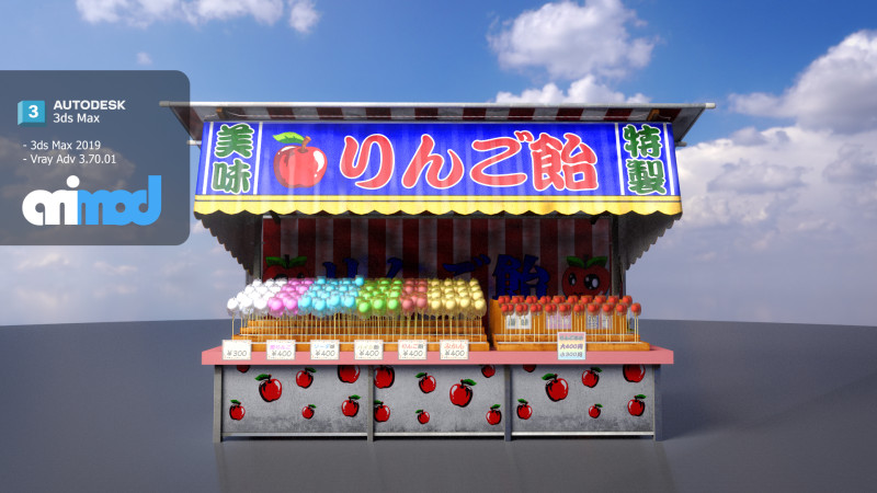 Japanese Street Stall 0007 Candy Apple Model 3D .c4d .max .obj .3ds .fbx .stl .blend 
