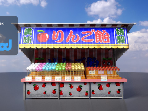 Japanese Street Stall 0007 Candy Apple 3Dモデル