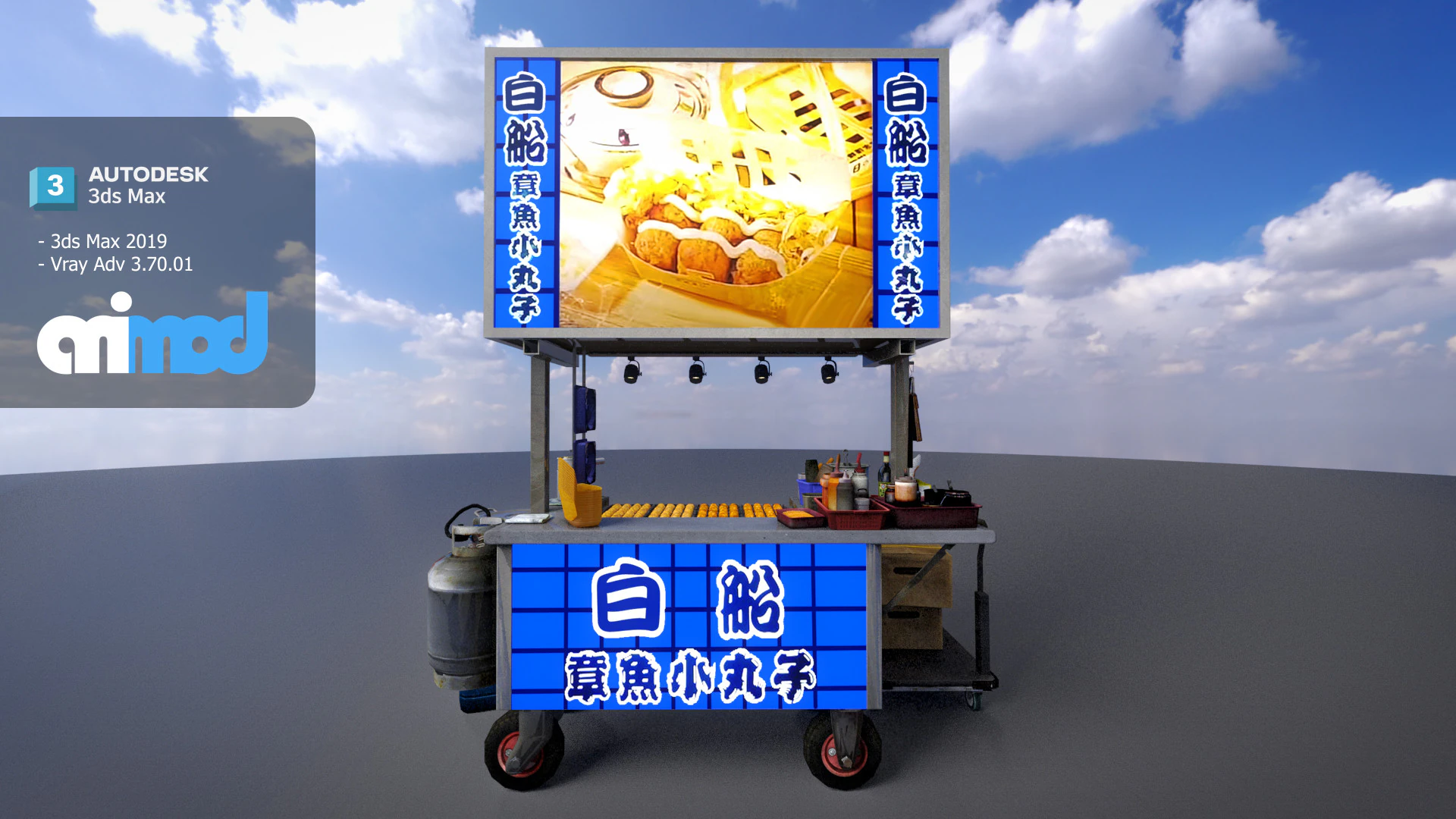 Street Vendor Octopus Balls 3D Model .c4d .max .obj .3ds .fbx .stl .blend 