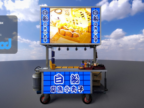 Street Vendor Octopus Balls 3Dモデル
