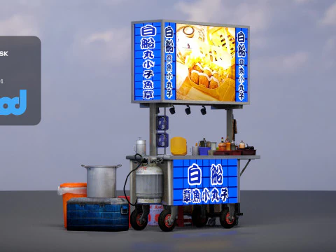Street Vendor Octopus Balls 3D Model