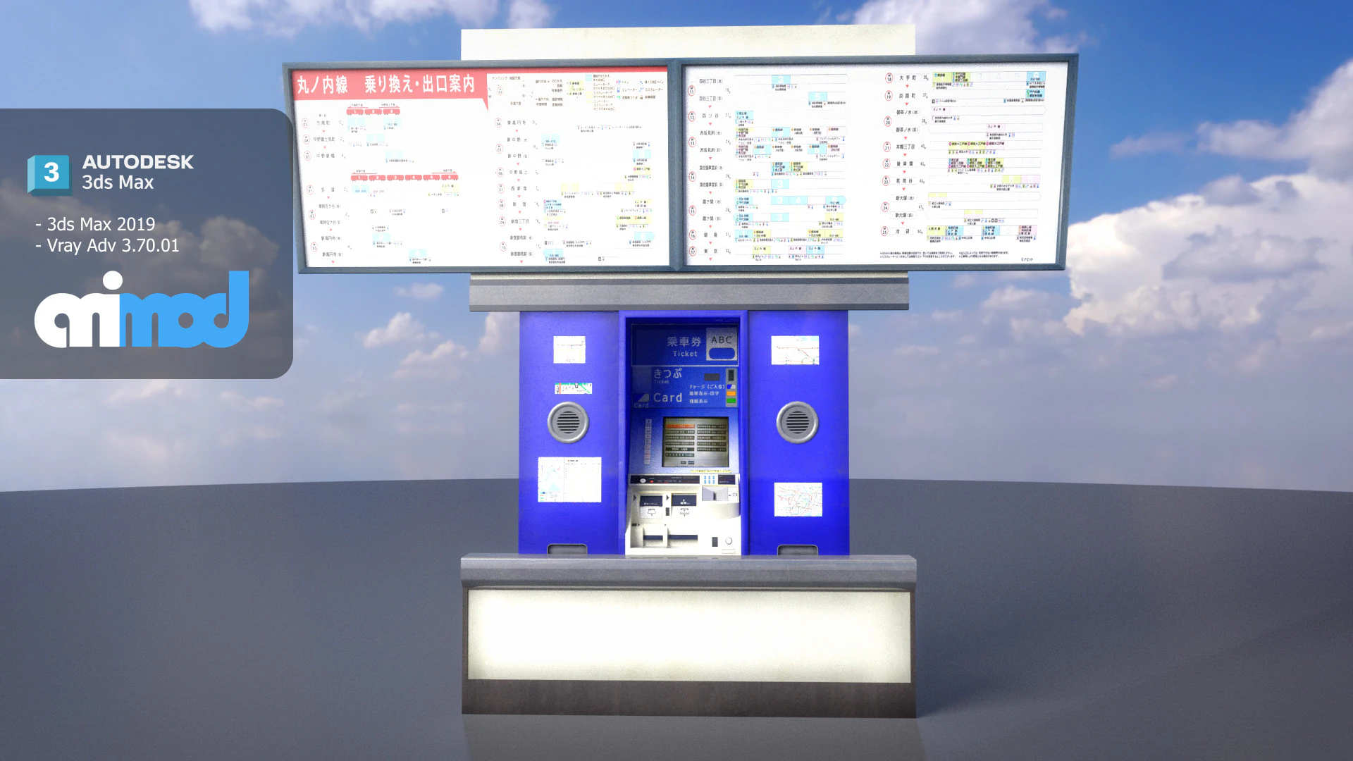 Japanese Railway Ticket Machine 3D Model .c4d .max .obj .3ds .fbx .stl .blend 
