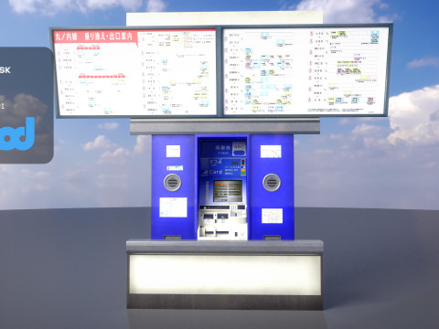 Japanese Railway Ticket Machine 3Dモデル