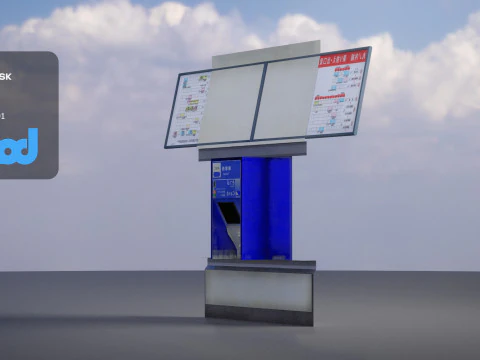 Japanese Railway Ticket Machine 3D Model
