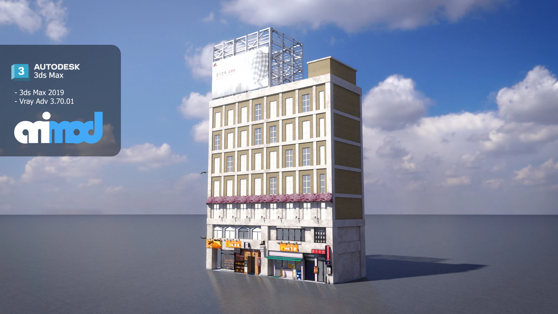 Kabukicho Building 0002 3D Model .c4d .max .obj .3ds .fbx .stl .blend 