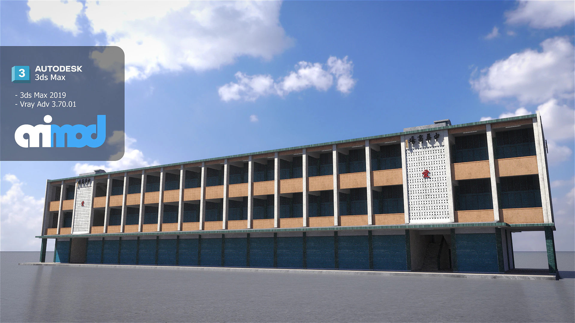 Chunghwa Market Bazaar 3D Model .c4d .max .obj .3ds .fbx .stl .blend 