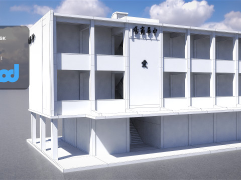 Chunghwa Market Bazaar 3D Model