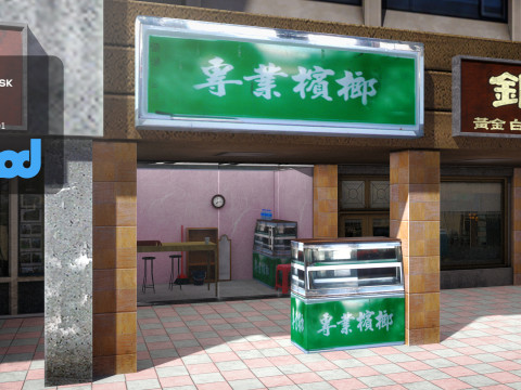 TW Street 4Lanes Betelnuts 3Dモデル