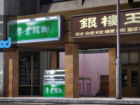 TW Street 4Lanes Betelnuts 3Dモデル