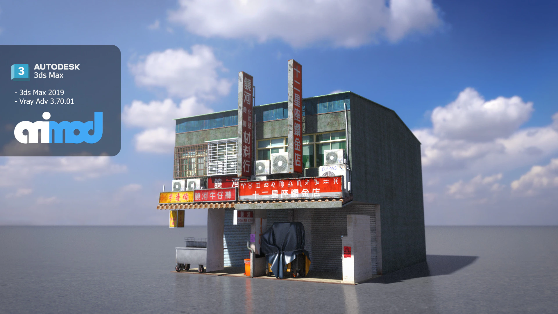 RaoheBuilding 01 3D Model .c4d .max .obj .3ds .fbx .stl .blend 