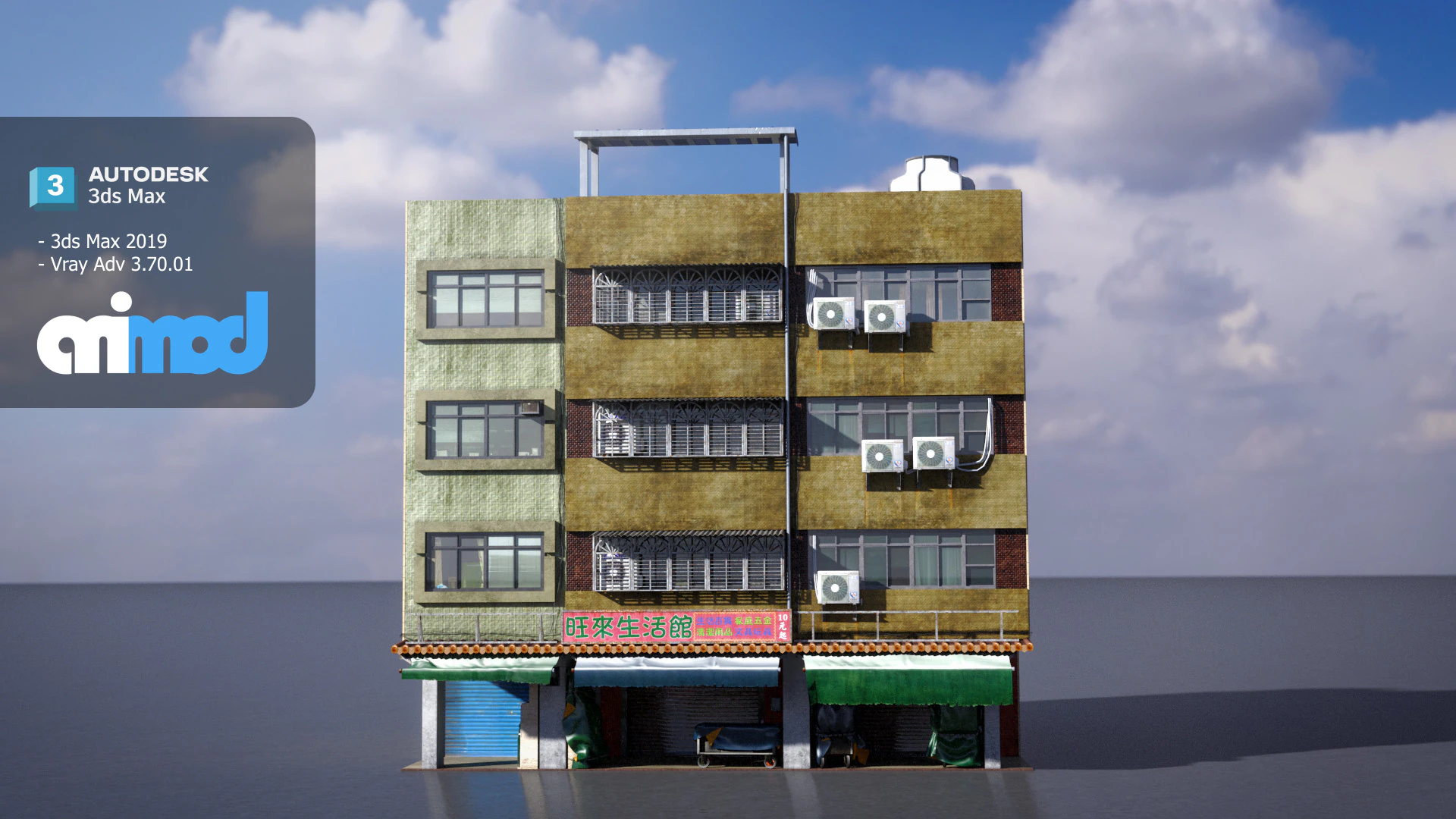 RaoheBuilding 02 3D Model .c4d .max .obj .3ds .fbx .stl .blend 