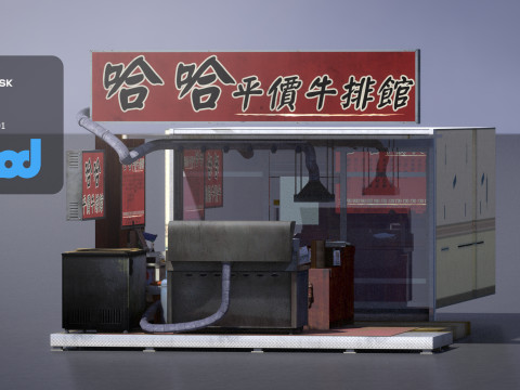 Raohe Steakhouse 3Dモデル