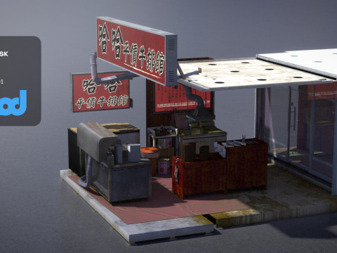 Raohe Steakhouse 3D 模型