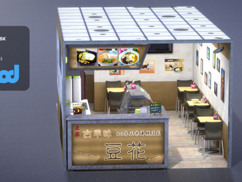 Raohe Tofu Pudding 3D Model