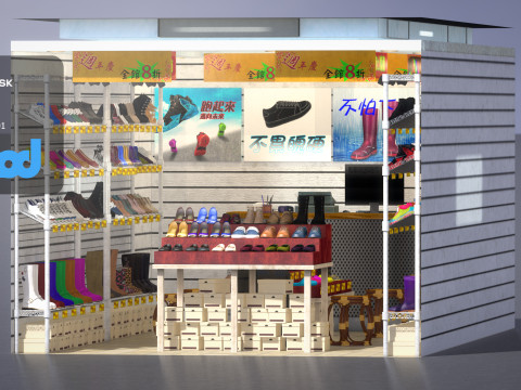 Raohe Shoes Model 3D