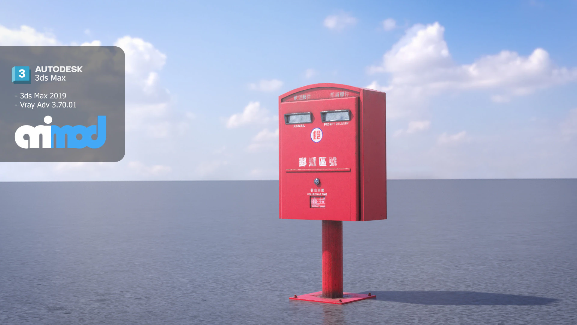 TW PostingBox Red 3D Model .c4d .max .obj .3ds .fbx .stl .blend 