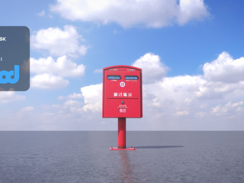 TW PostingBox Red Model 3D