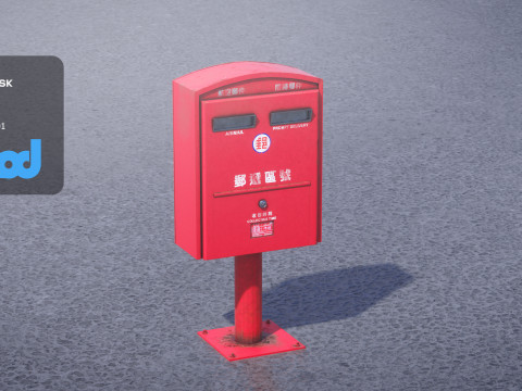 TW PostingBox Red Model 3D