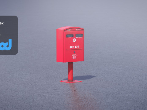 TW PostingBox Red Model 3D
