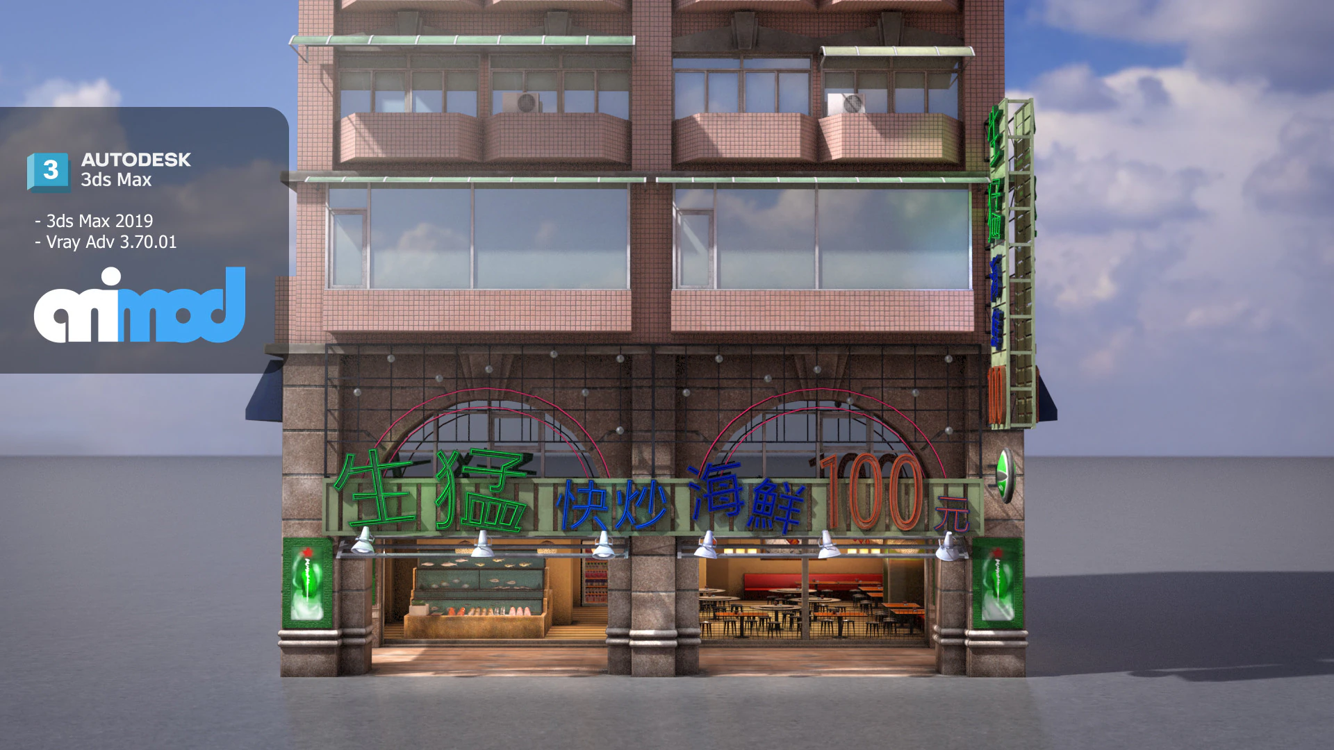 Tw Seafood Restaurant 3D Model .c4d .max .obj .3ds .fbx .stl .blend