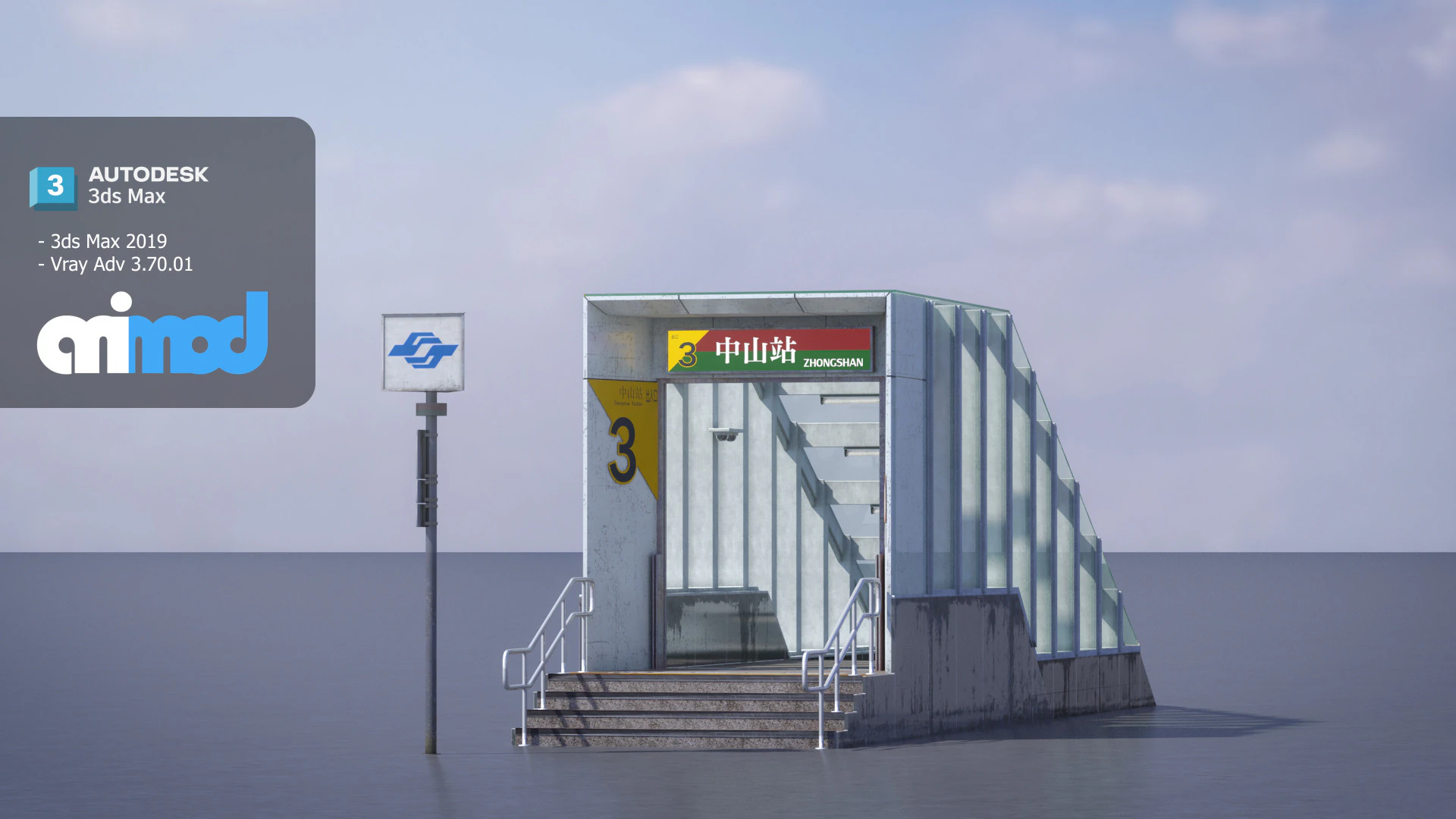 Sa&iacute;da 01 do MRT Modelo 3D .c4d .max .obj .3ds .fbx .stl .blend 