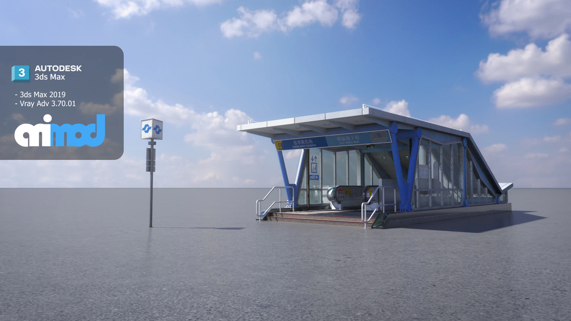 MRT Exit 02 3D Model .c4d .max .obj .3ds .fbx .stl .blend