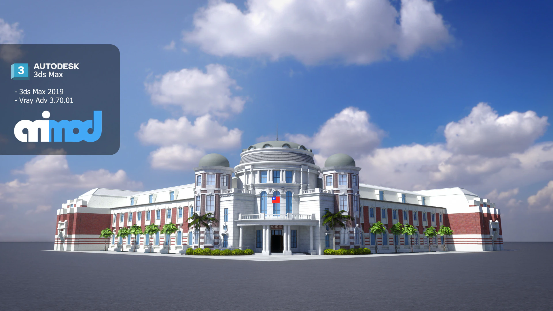 TW ControlYuan 3D Model .c4d .max .obj .3ds .fbx .stl .blend 