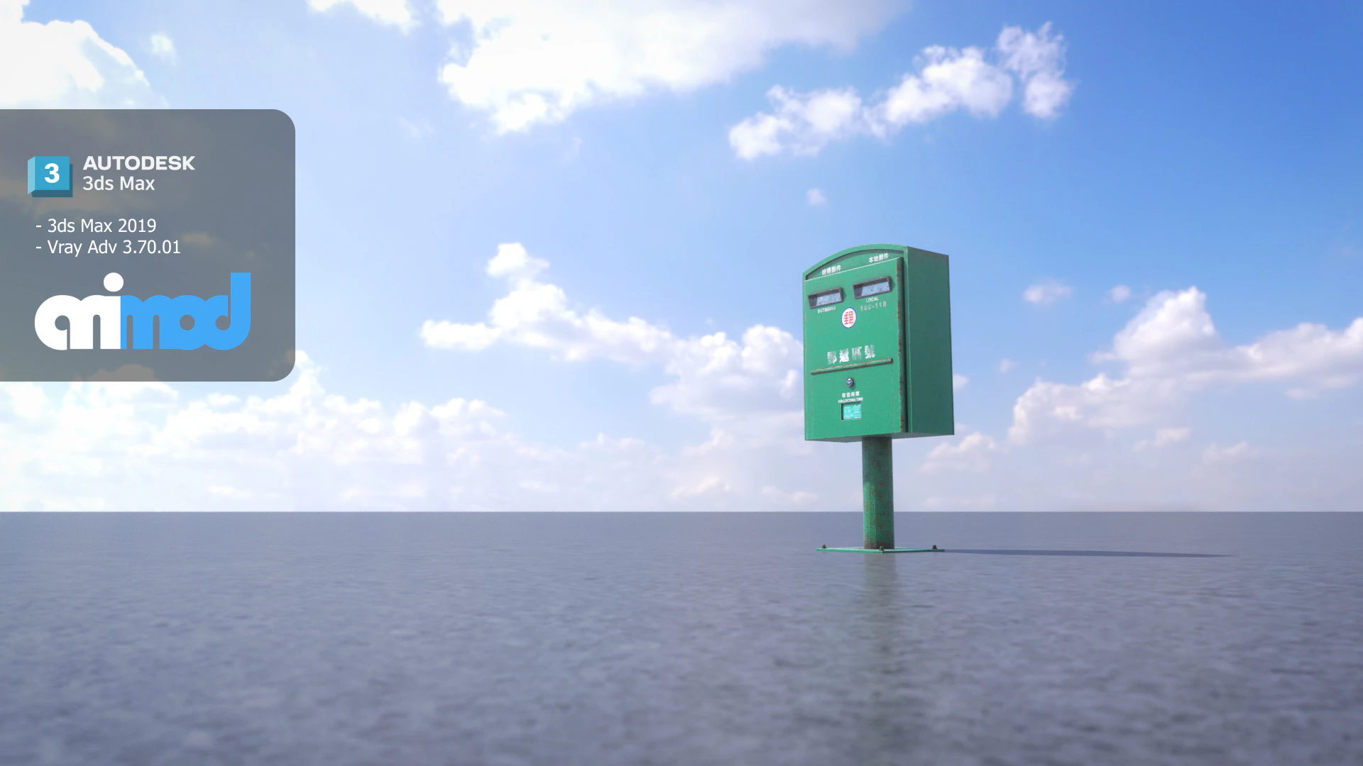 TW PostingBox Зеленый 3D Модель .c4d .max .obj .3ds .fbx .stl .blend 