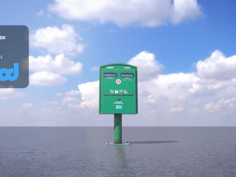TW PostingBox Зеленый 3D Модель