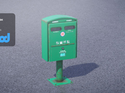 TW PostingBox Green 3D Model