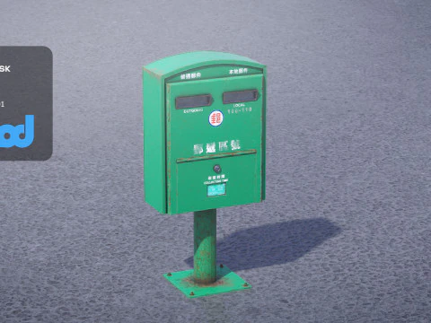 TW PostingBox Зеленый 3D Модель