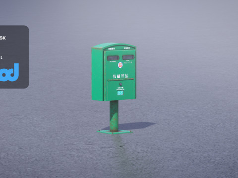 TW PostingBox Green 3D Model