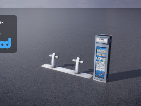 U Bike Station 3D Model