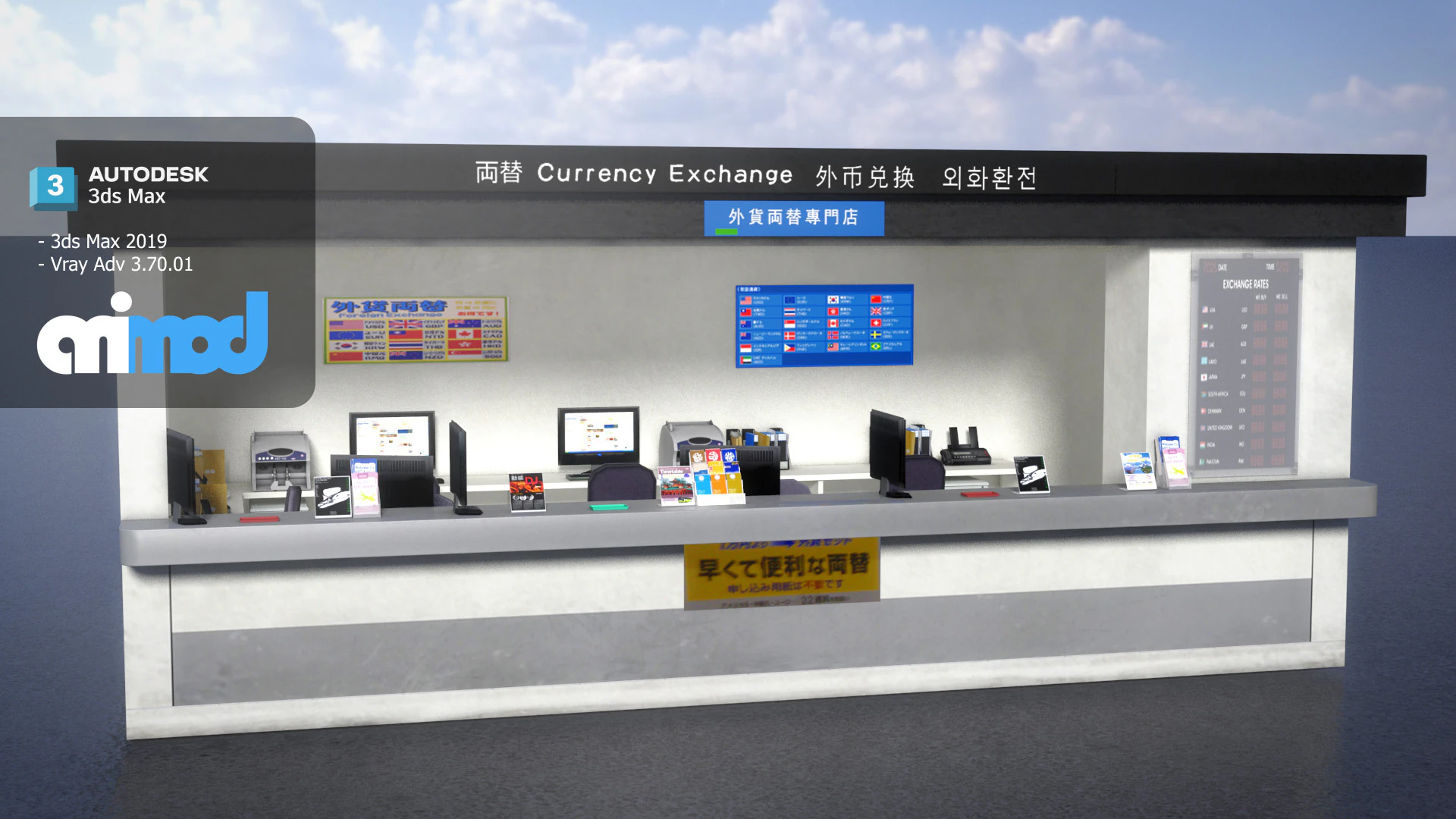 Currency Exchange Store 3D Model .c4d .max .obj .3ds .fbx .stl .blend 